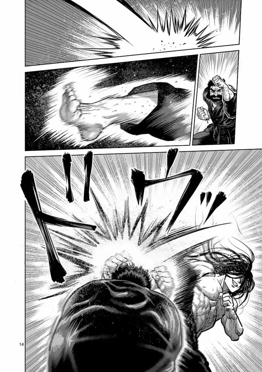Page 19 of Chapter 154