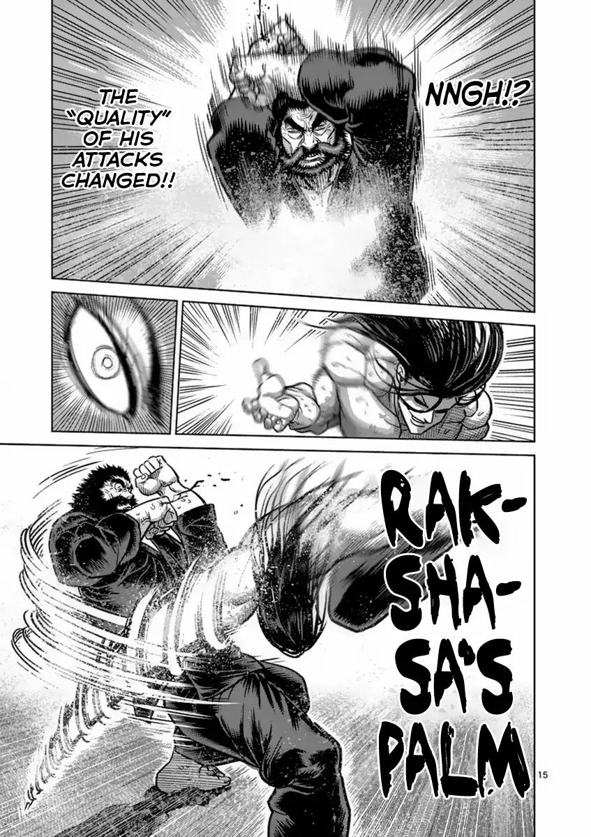 Page 20 of Chapter 154