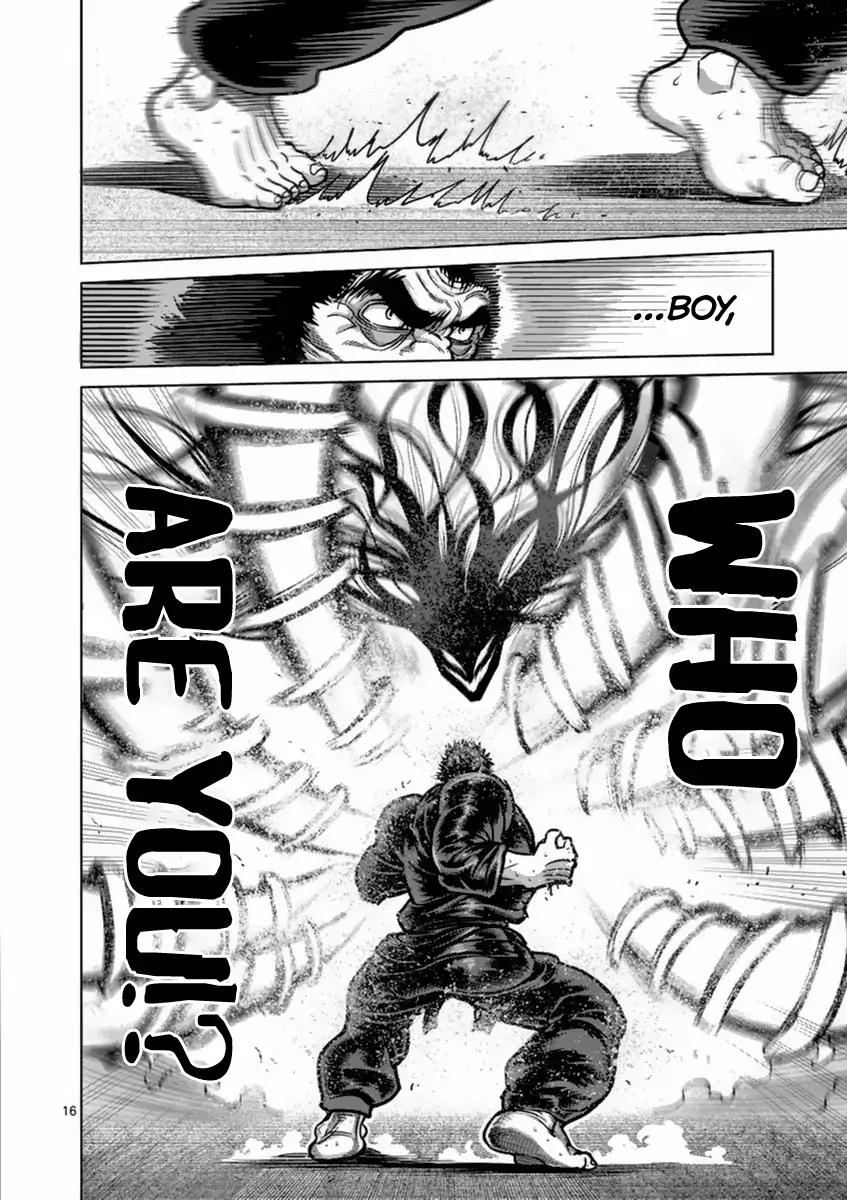 Page 21 of Chapter 154