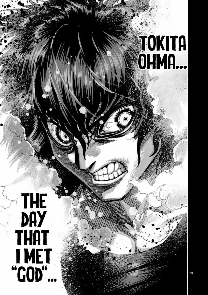 Page 24 of Chapter 154