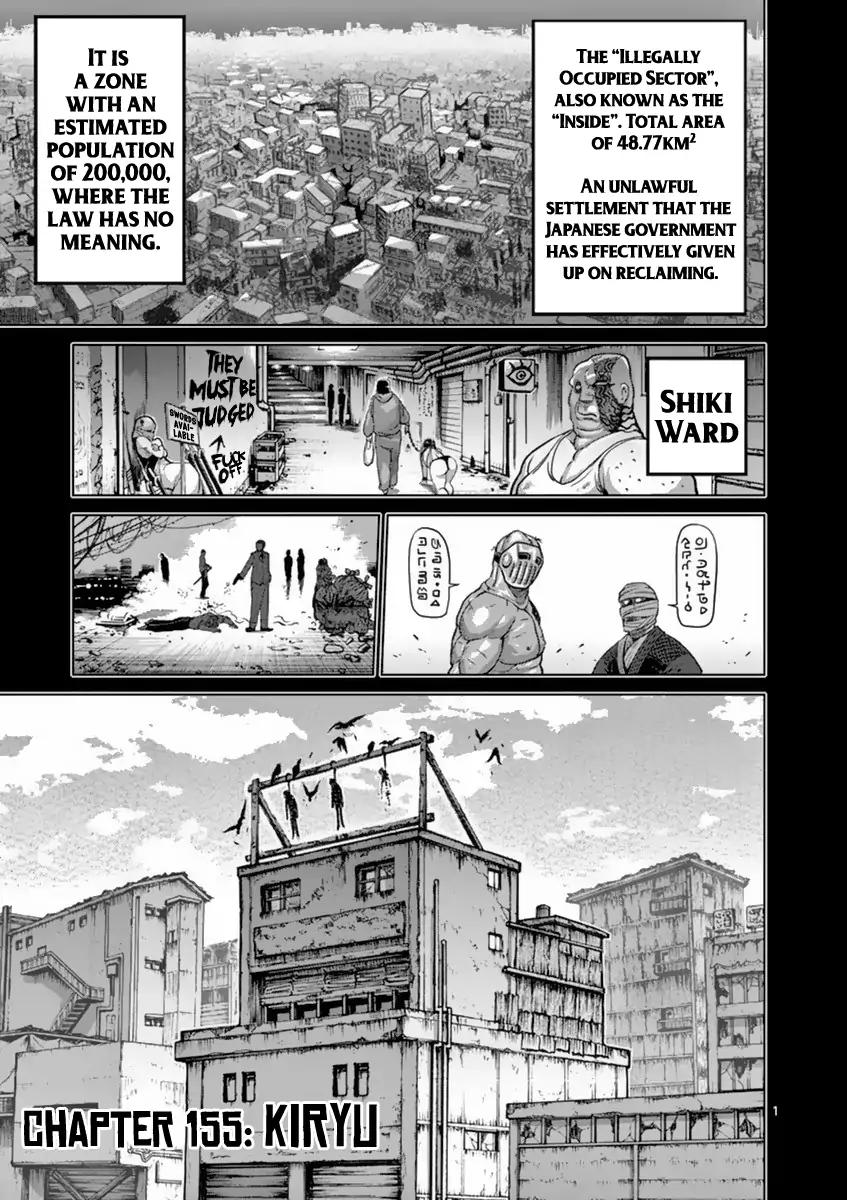 Page 1 of Chapter 155