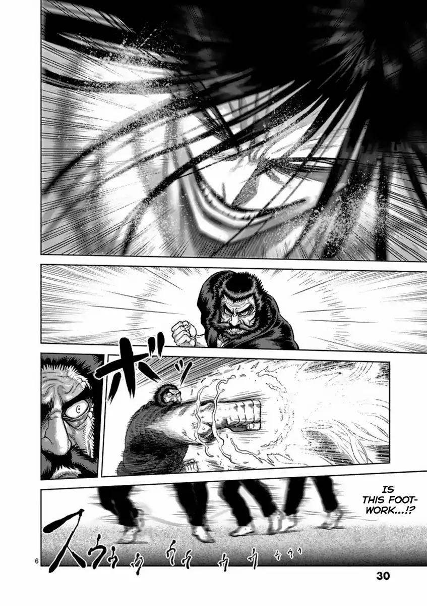 Page 6 of Chapter 155