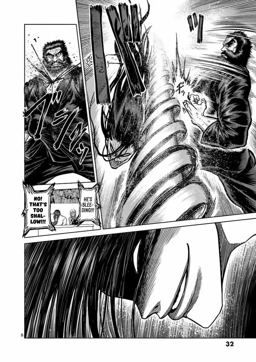 Page 8 of Chapter 155