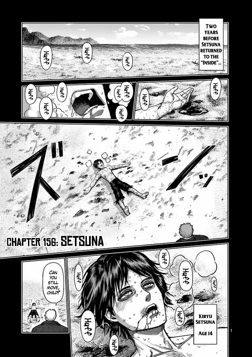 Page 1 of Chapter 156