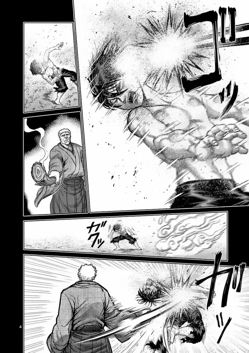 Page 4 of Chapter 156
