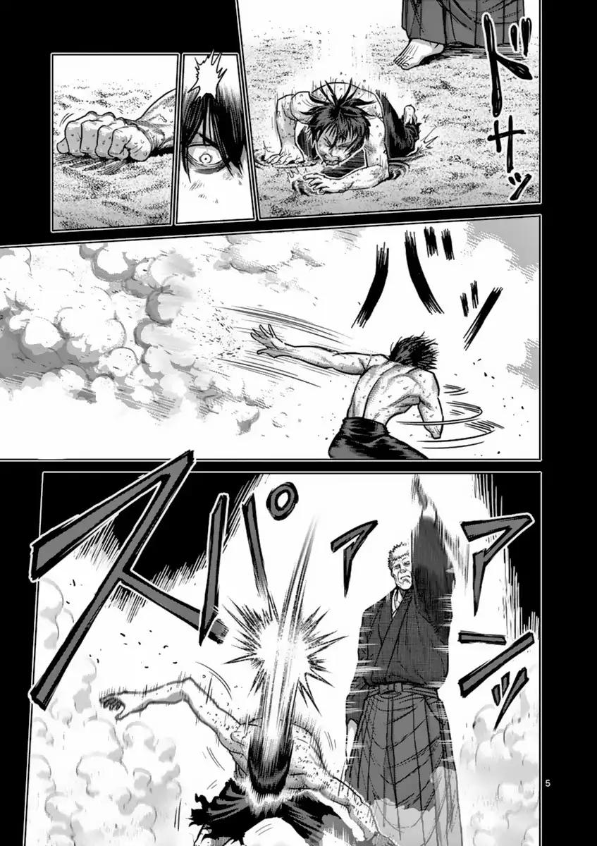 Page 5 of Chapter 156