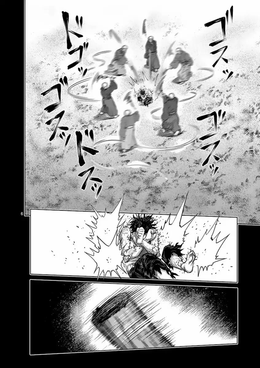 Page 6 of Chapter 156