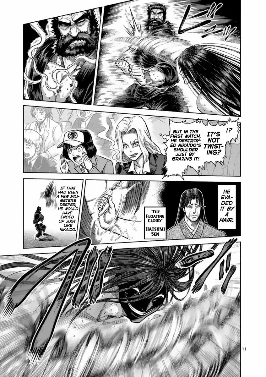 Page 11 of Chapter 156