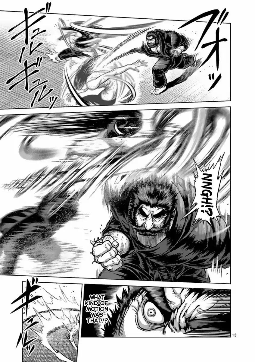 Page 13 of Chapter 156