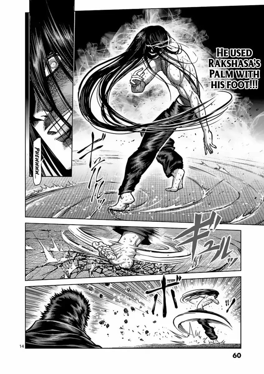 Page 14 of Chapter 156