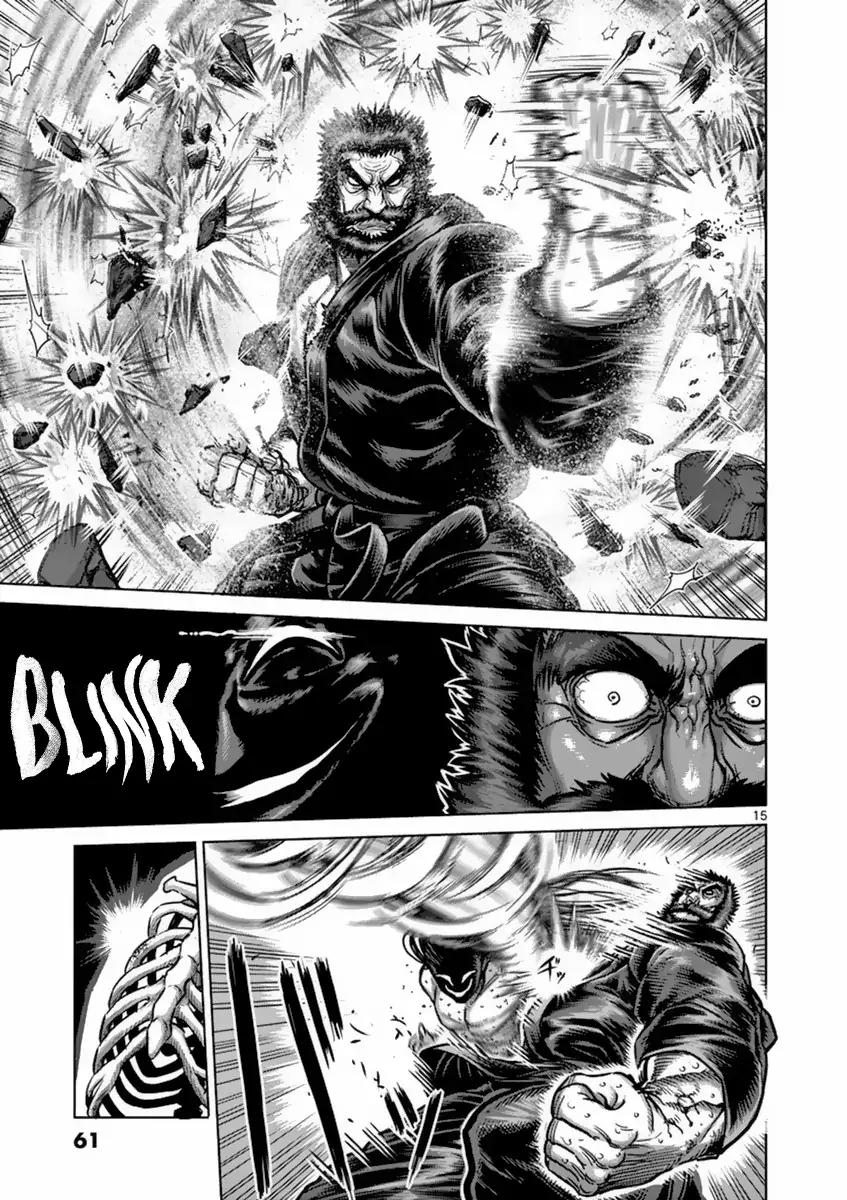 Page 15 of Chapter 156