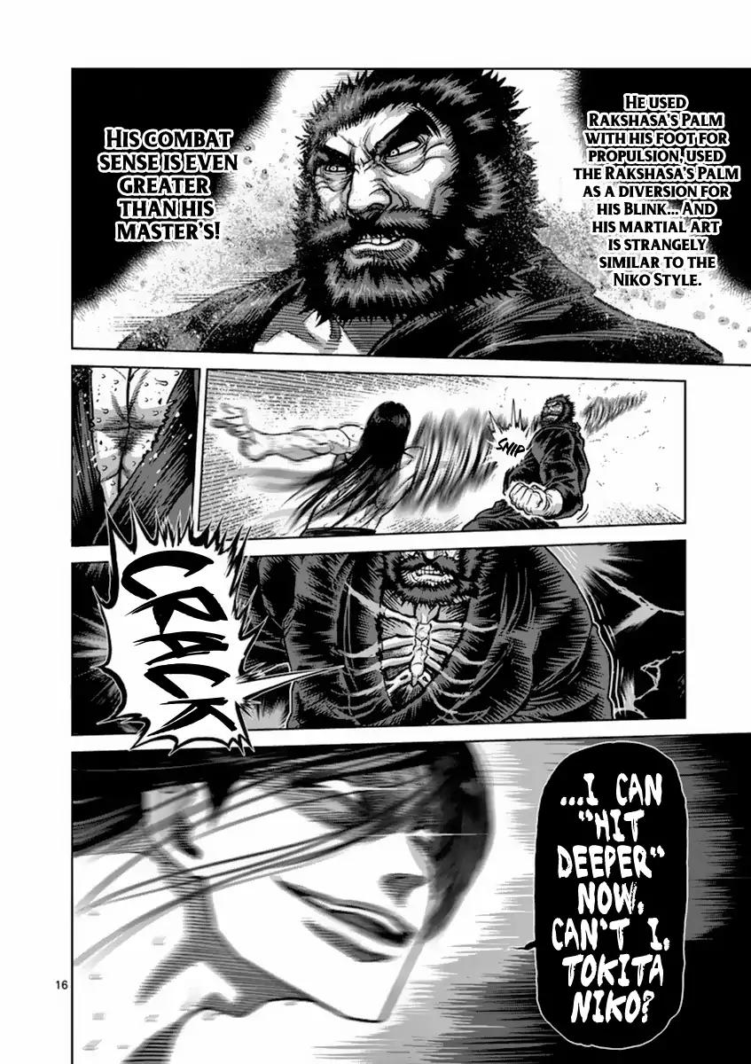 Page 16 of Chapter 156