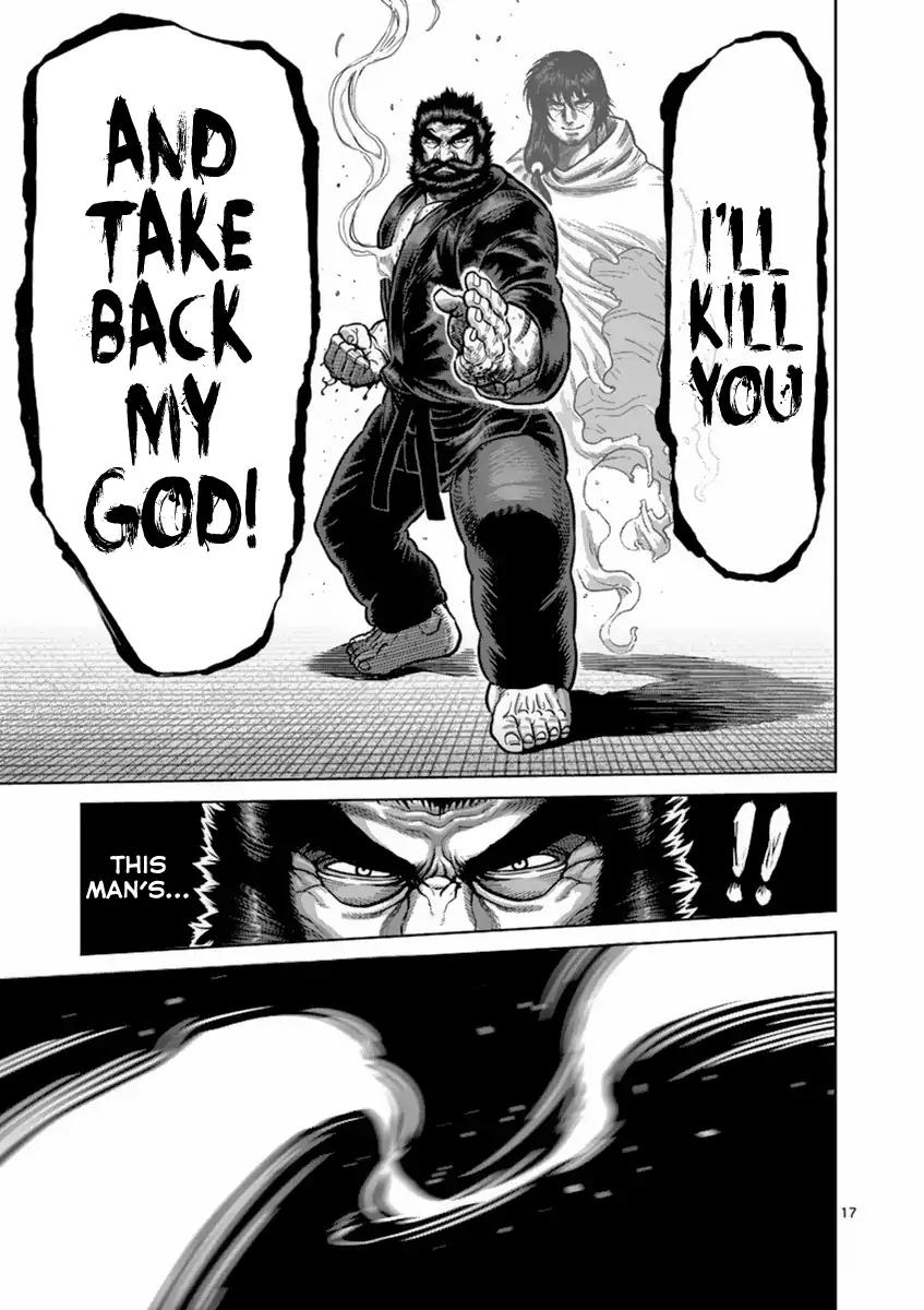 Page 17 of Chapter 156