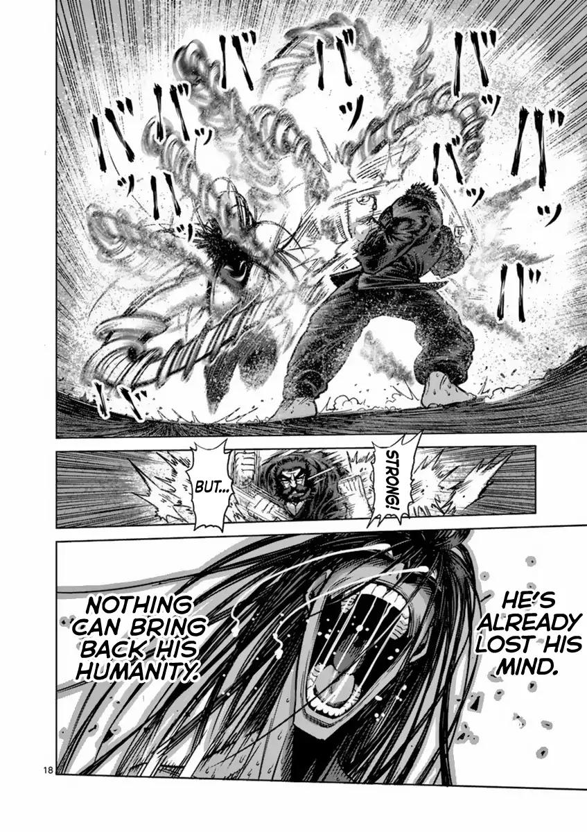Page 18 of Chapter 156