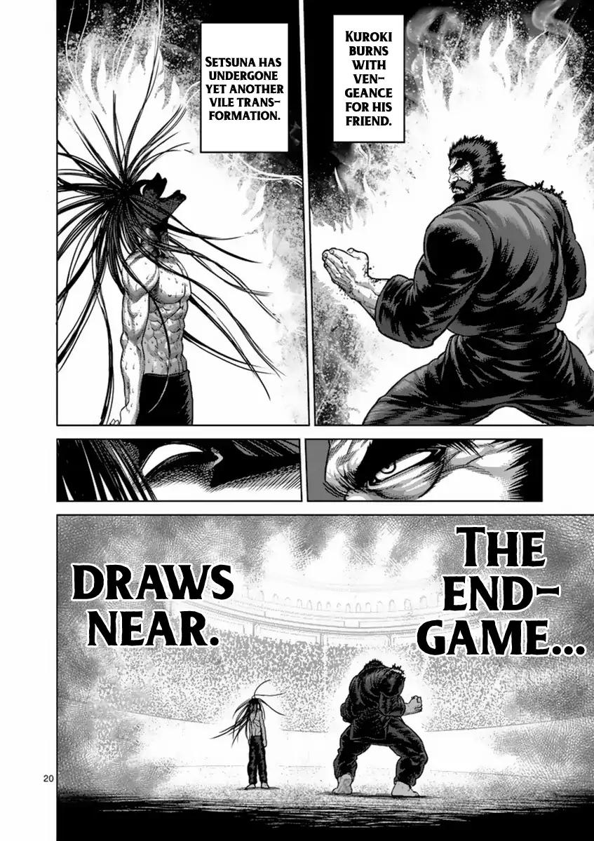Page 20 of Chapter 156