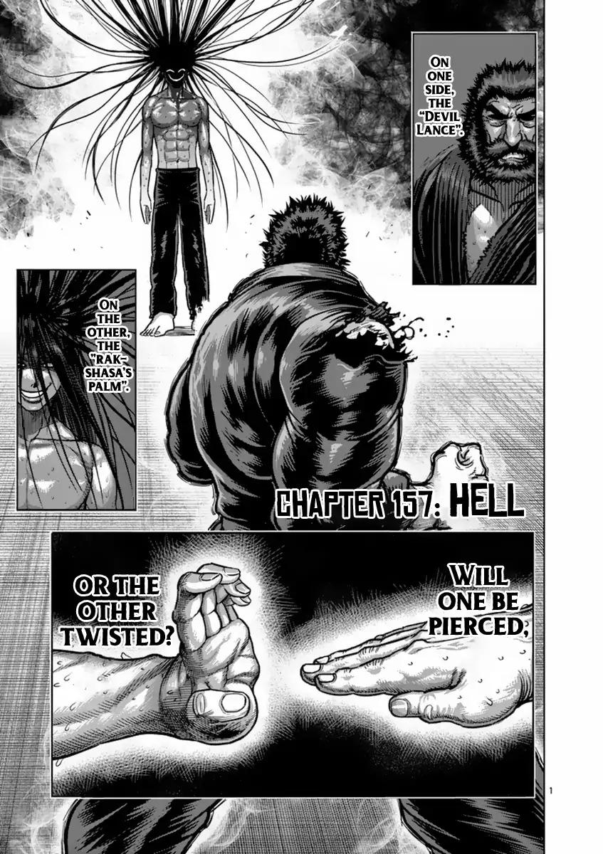 Page 1 of Chapter 157