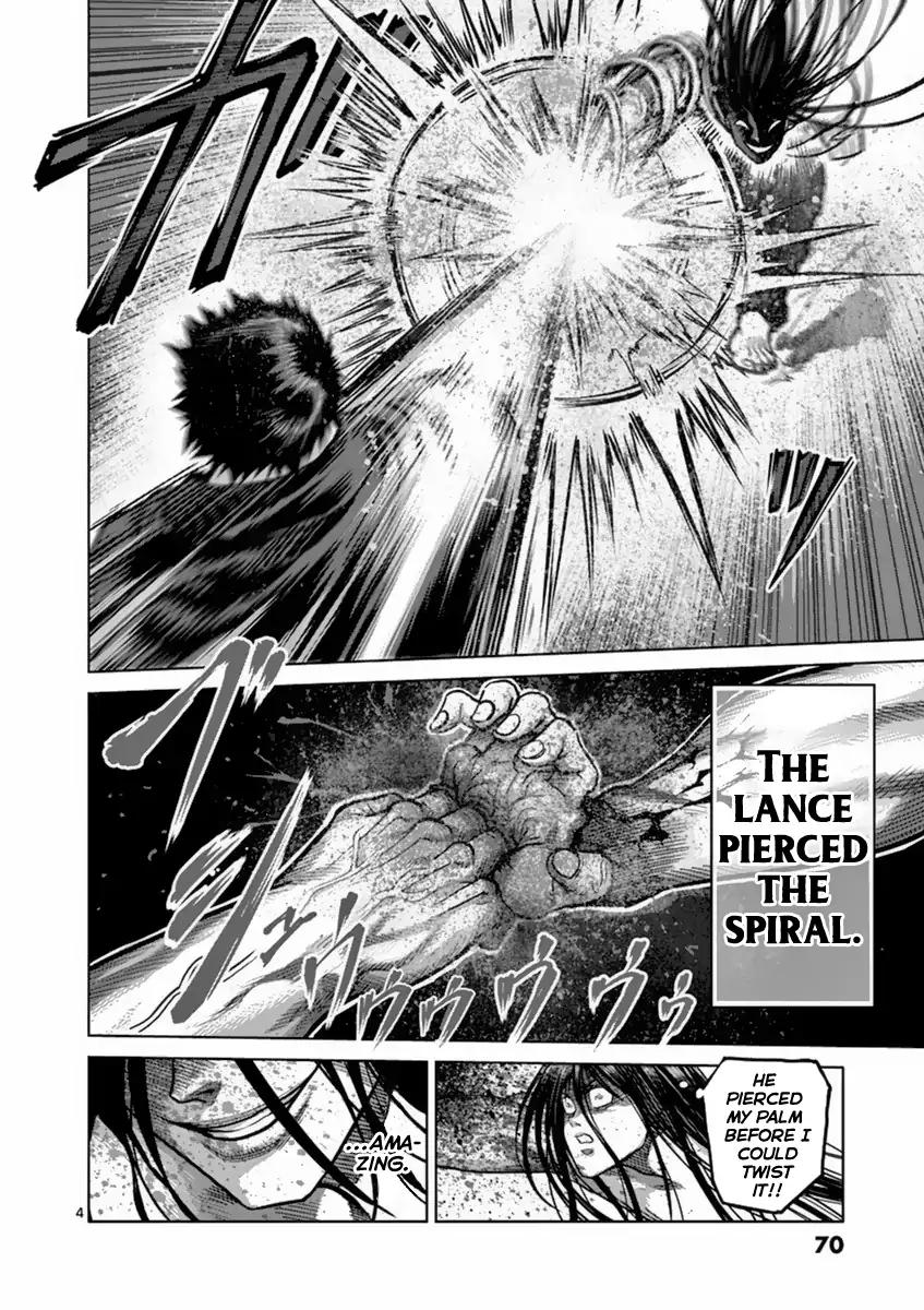 Page 4 of Chapter 157