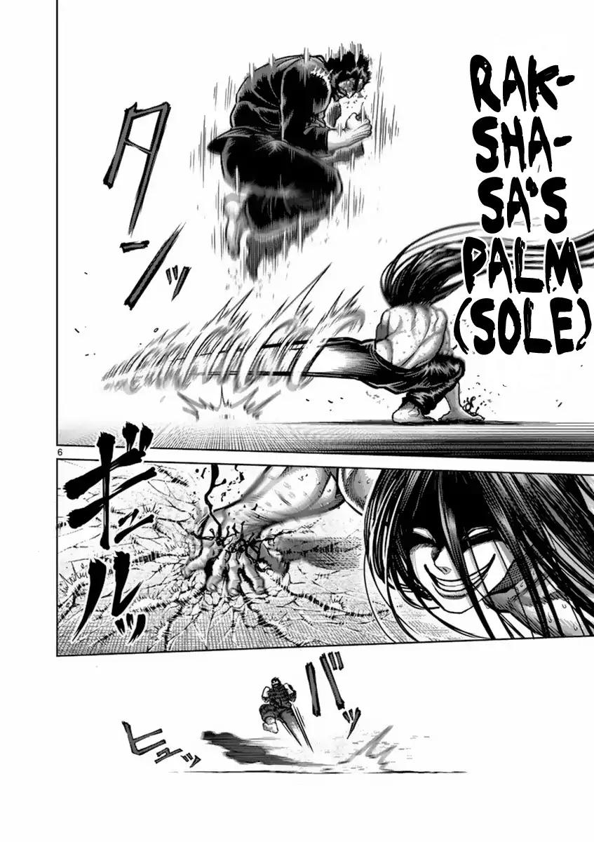 Page 6 of Chapter 157