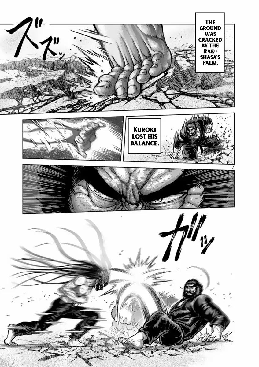 Page 7 of Chapter 157