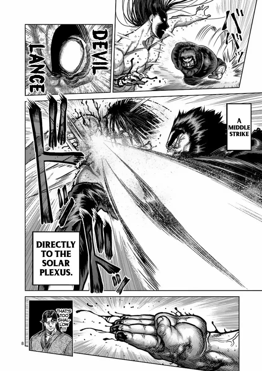 Page 8 of Chapter 157