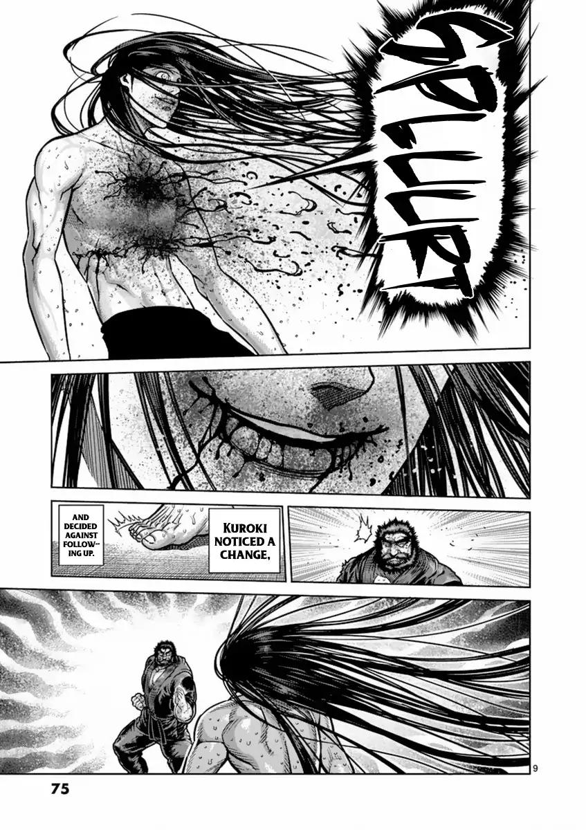 Page 9 of Chapter 157