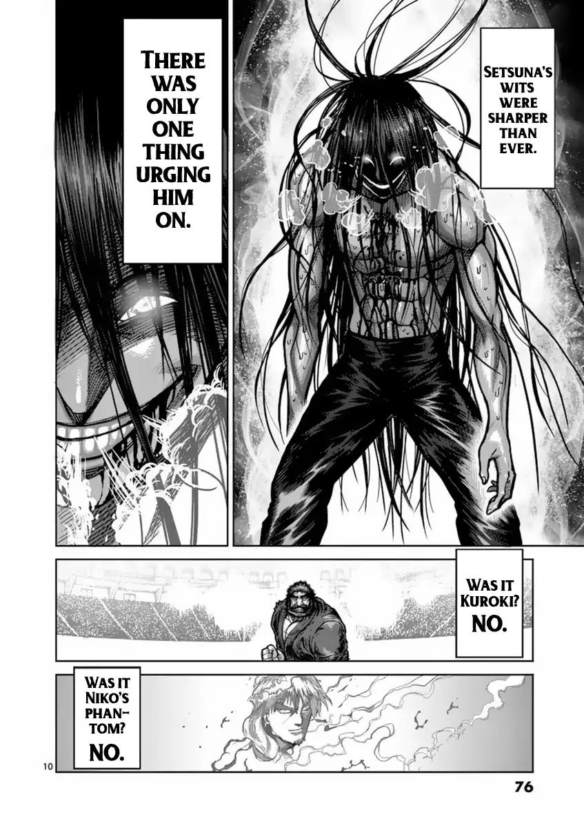 Page 10 of Chapter 157