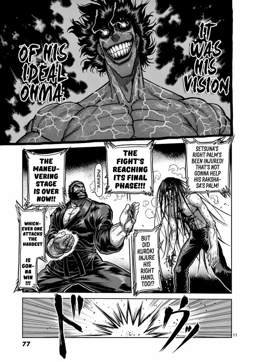 Page 11 of Chapter 157