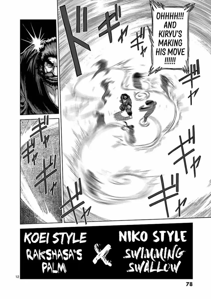 Page 12 of Chapter 157