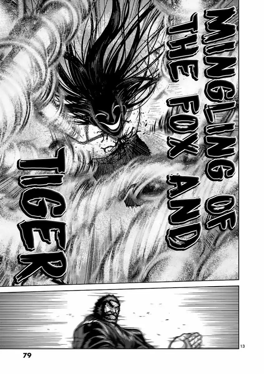 Page 13 of Chapter 157