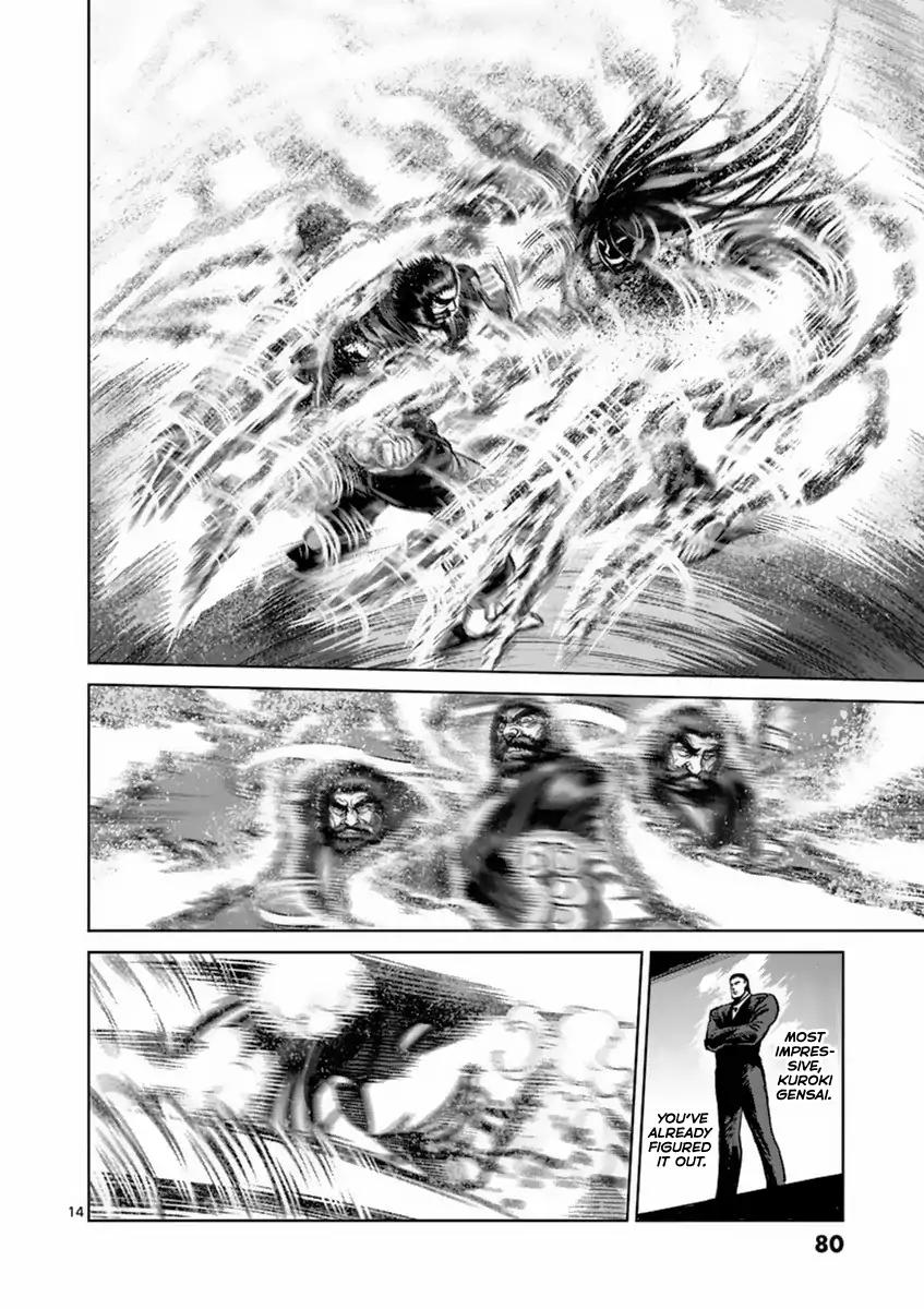 Page 14 of Chapter 157