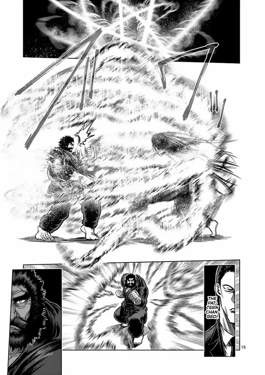 Page 15 of Chapter 157