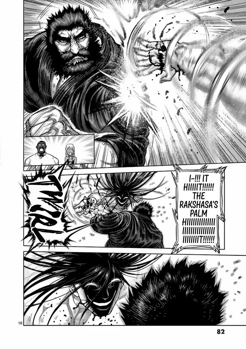 Page 16 of Chapter 157
