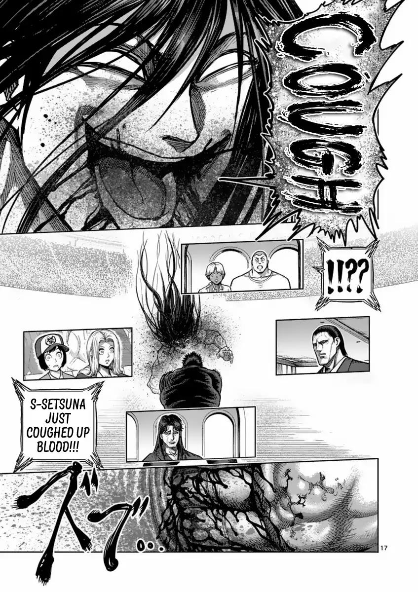 Page 17 of Chapter 157