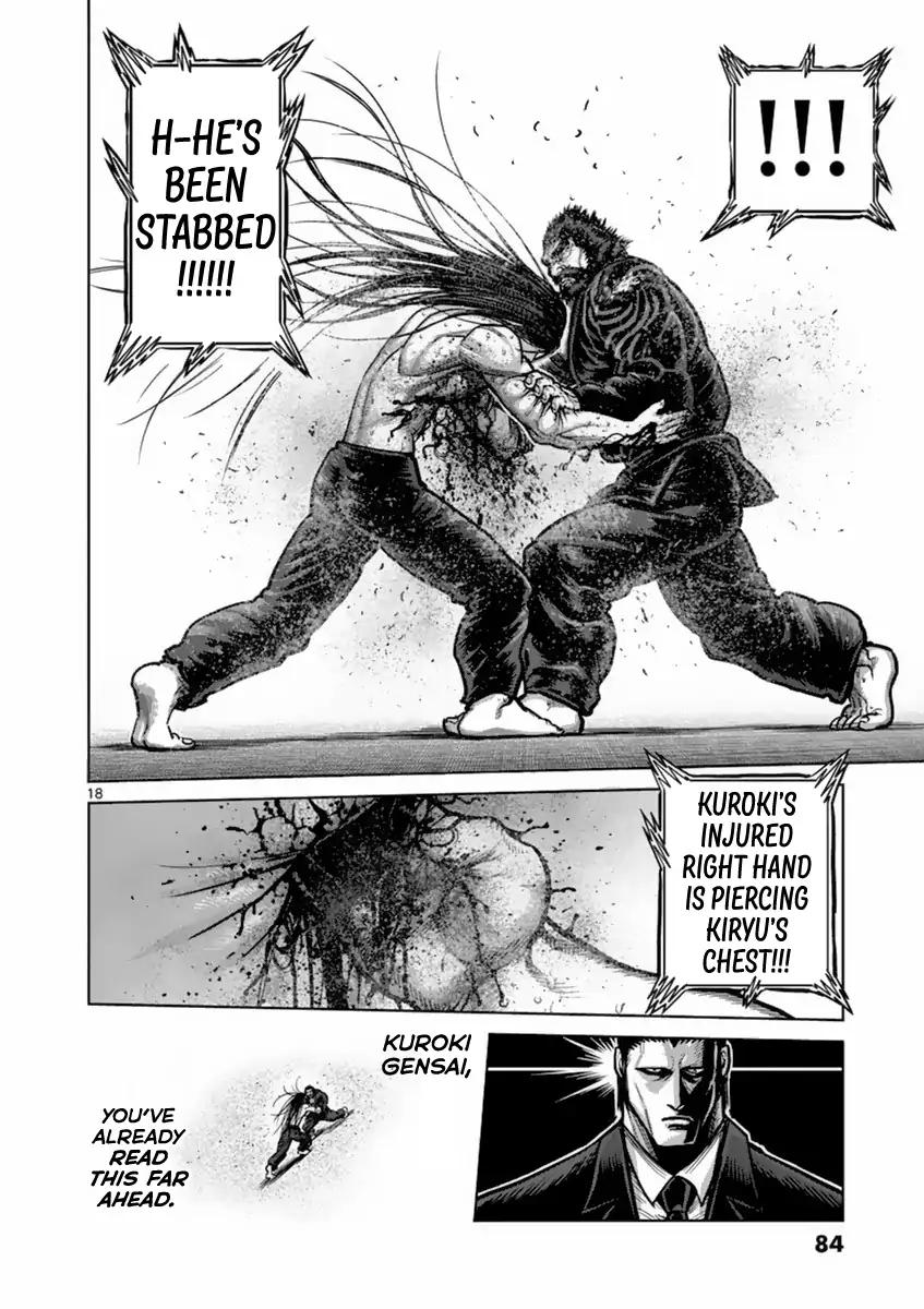 Page 18 of Chapter 157