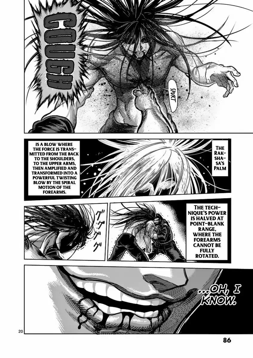 Page 20 of Chapter 157