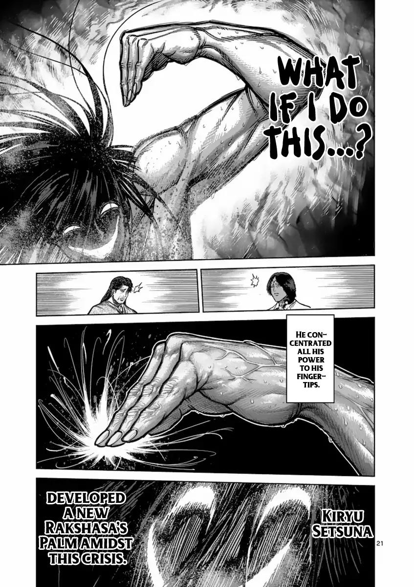 Page 21 of Chapter 157