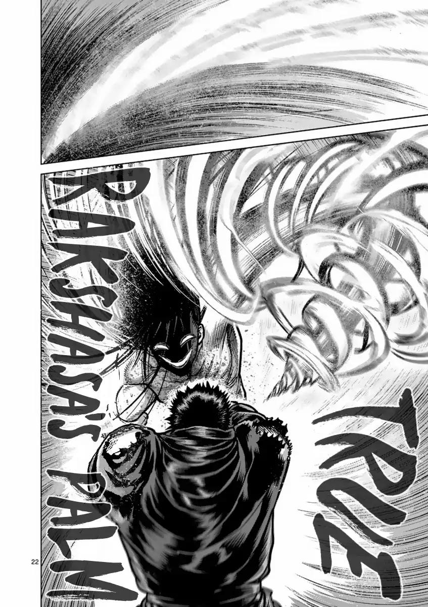 Page 22 of Chapter 157