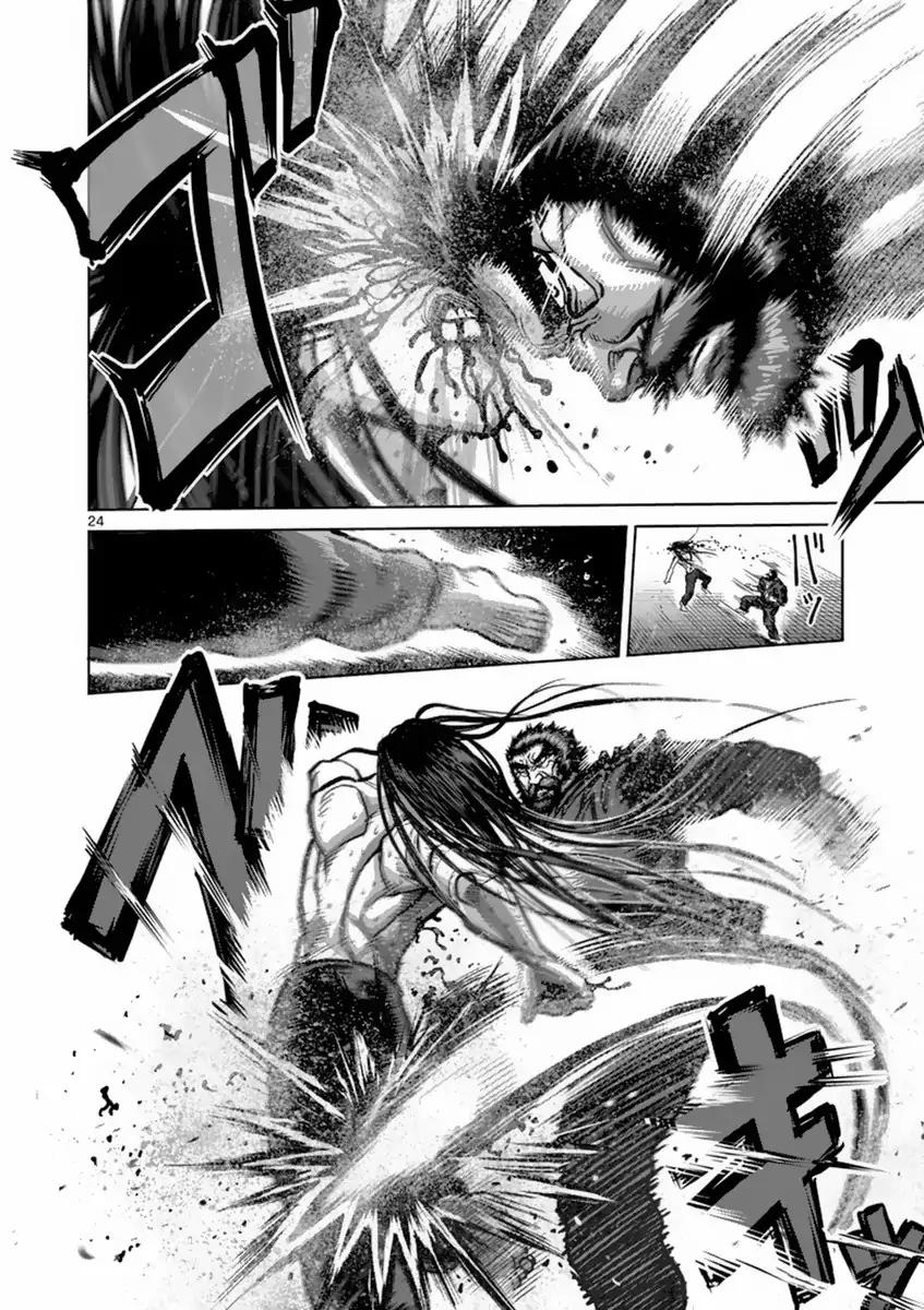 Page 24 of Chapter 157