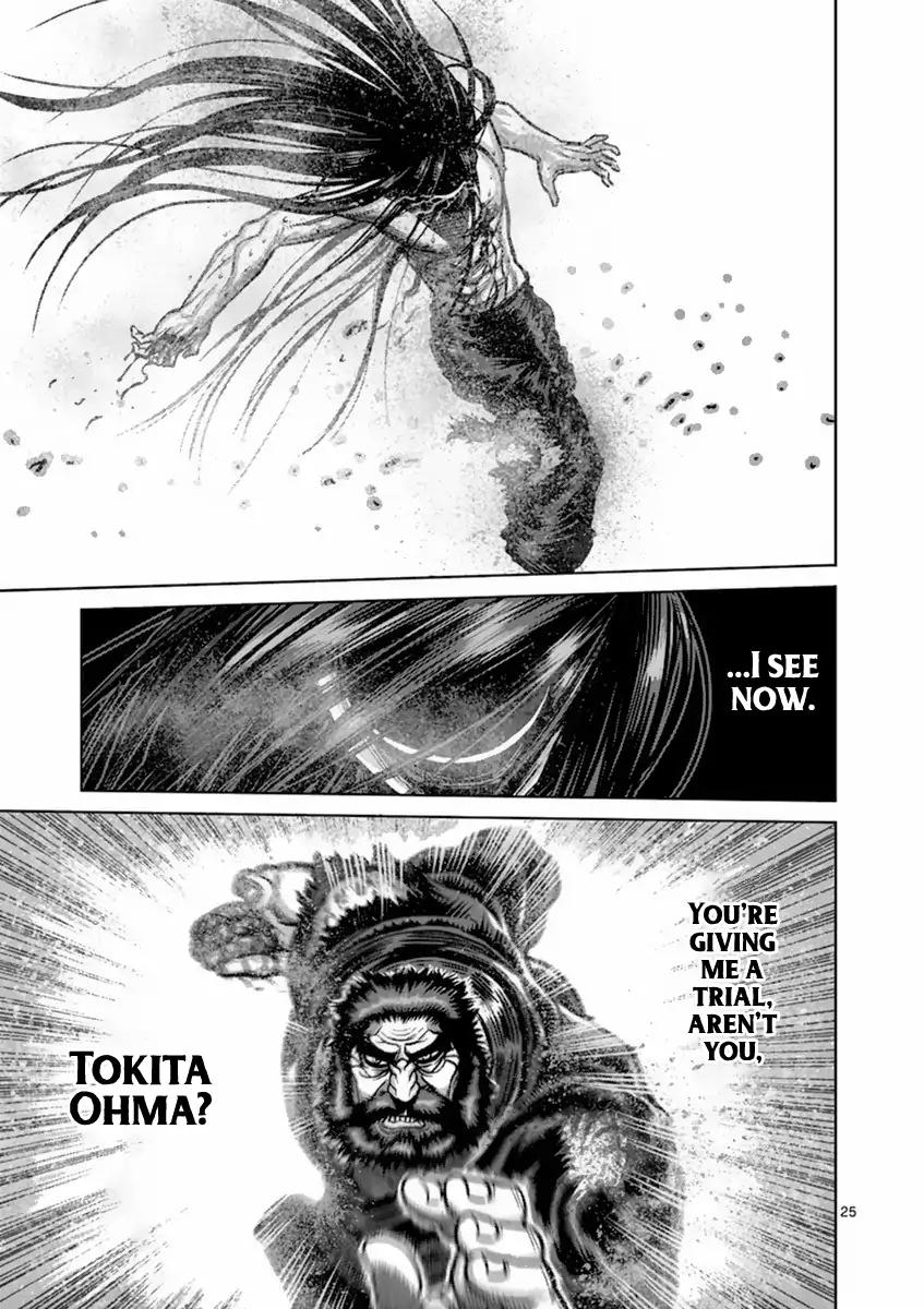 Page 25 of Chapter 157