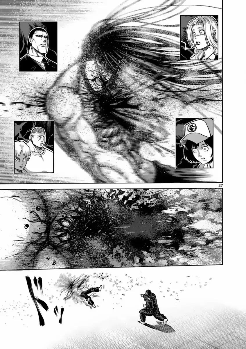 Page 27 of Chapter 157