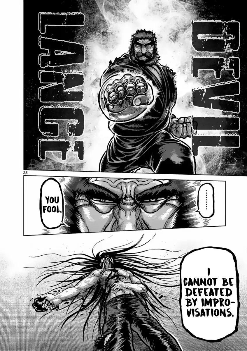 Page 28 of Chapter 157