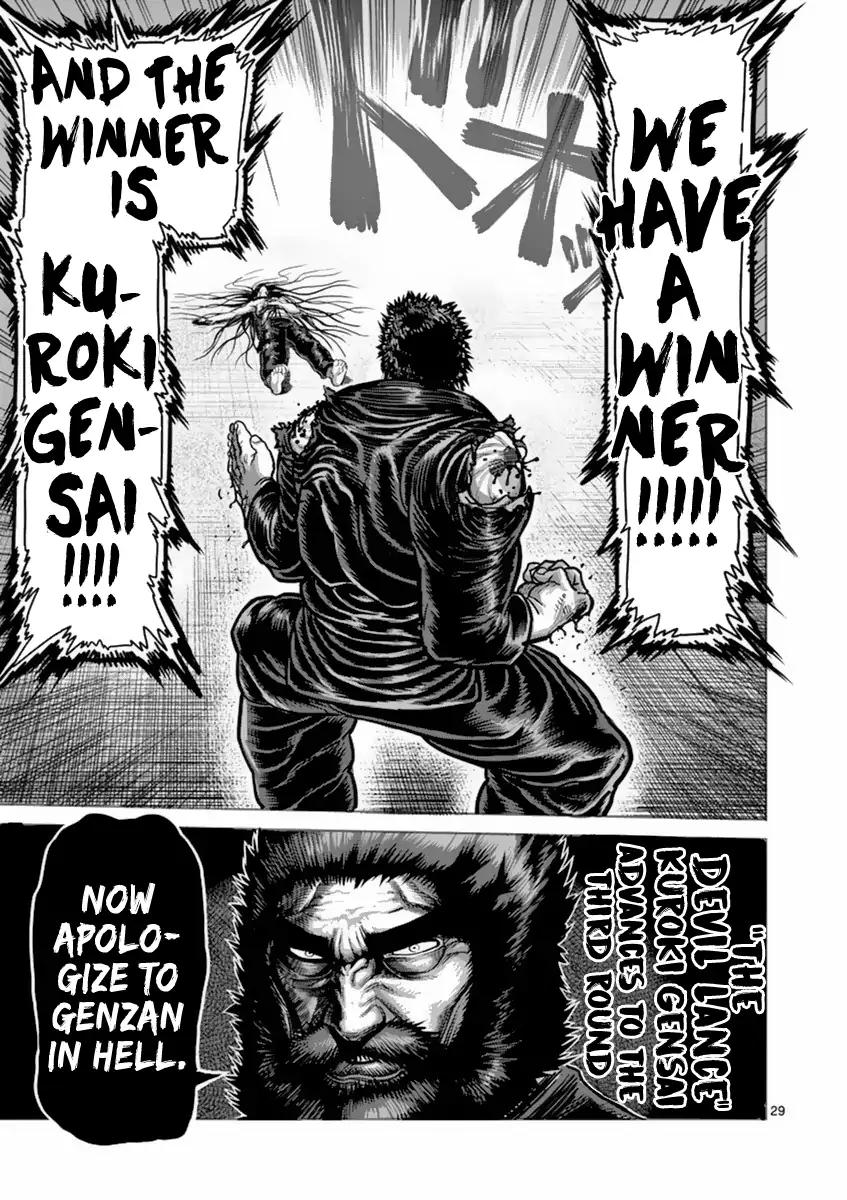 Page 29 of Chapter 157