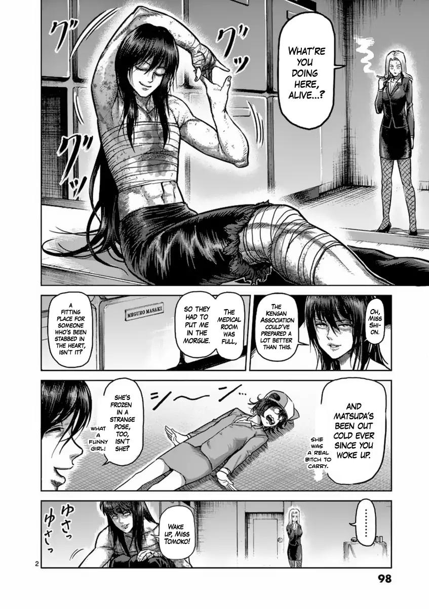 Page 2 of Chapter 158
