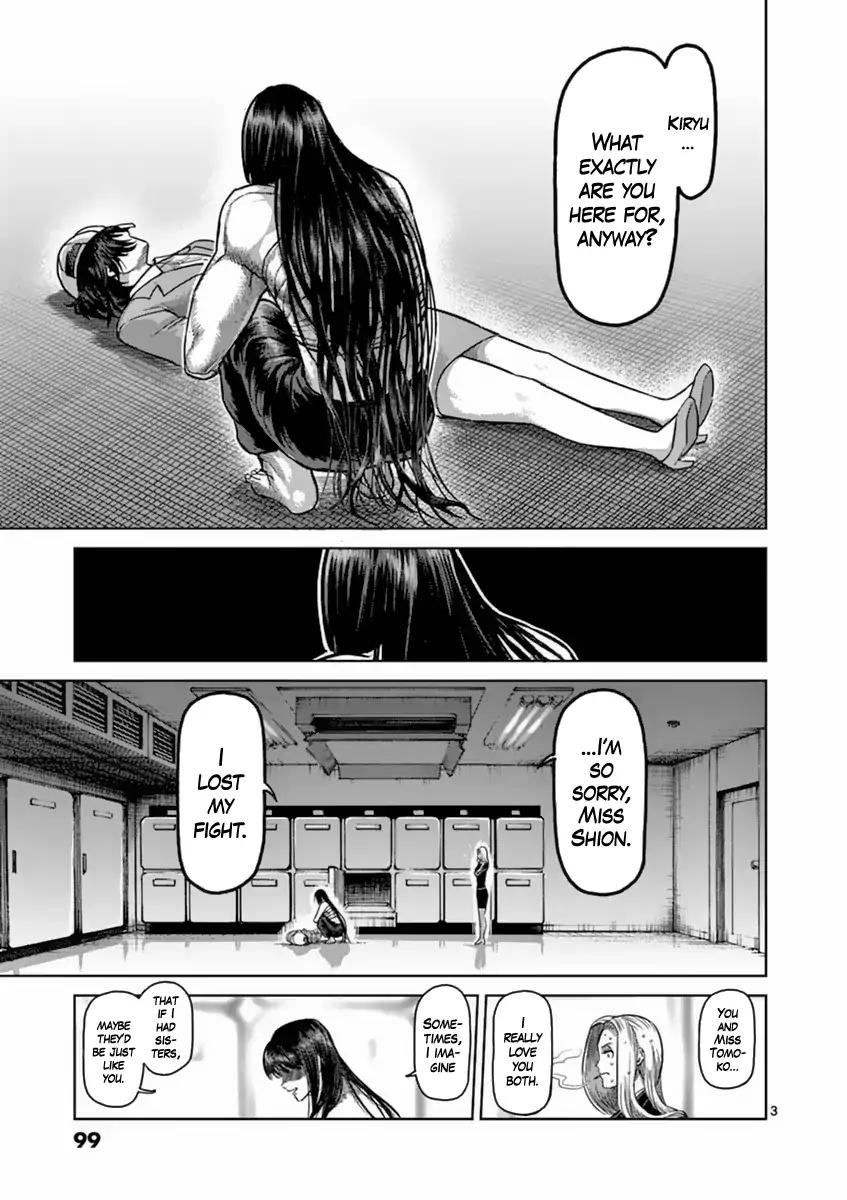 Page 3 of Chapter 158