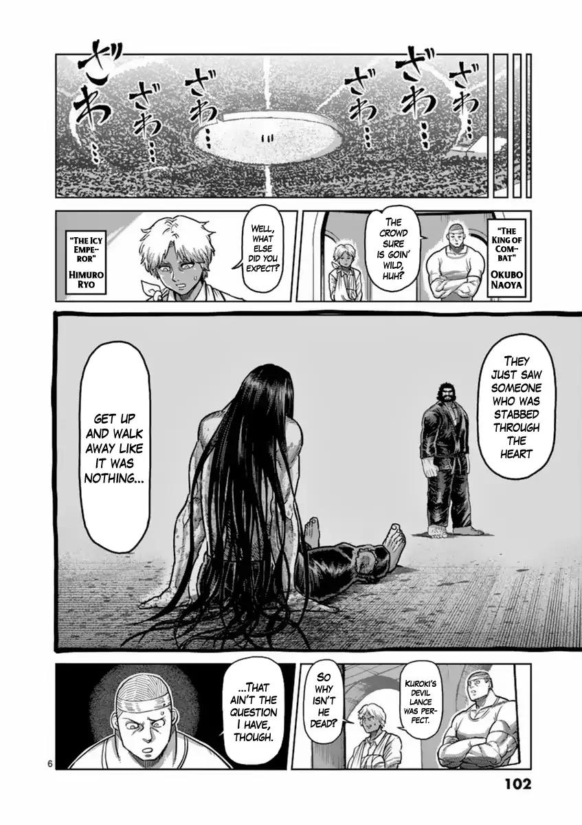 Page 6 of Chapter 158