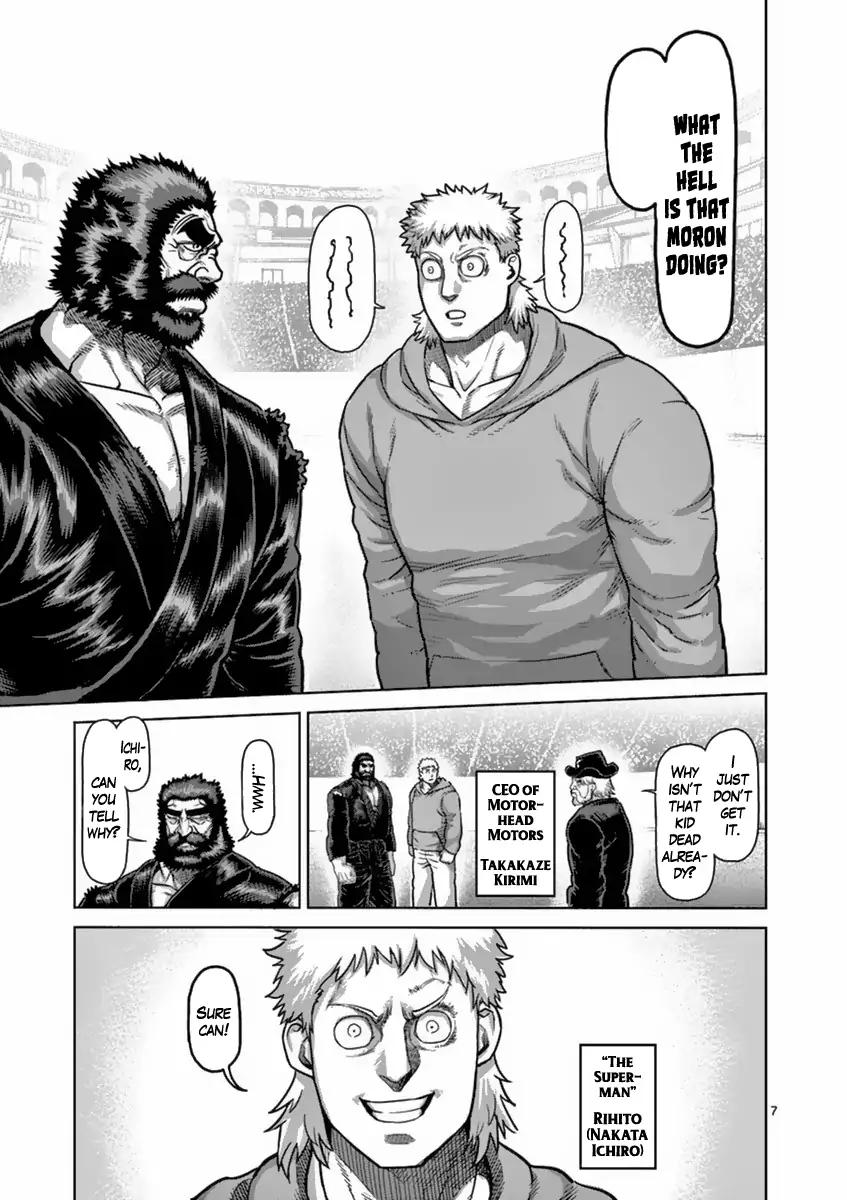 Page 7 of Chapter 158