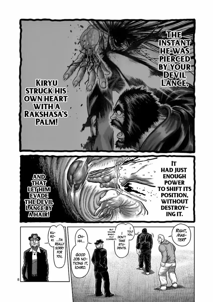 Page 8 of Chapter 158