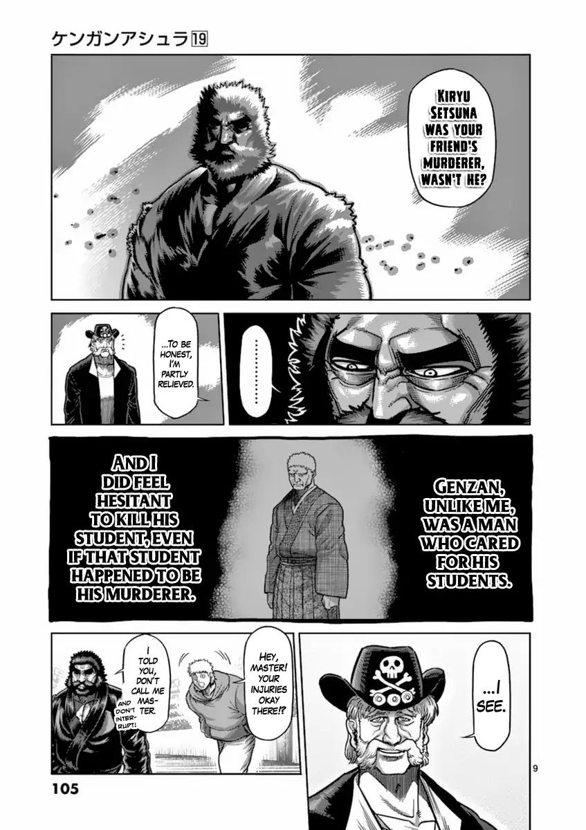 Page 9 of Chapter 158
