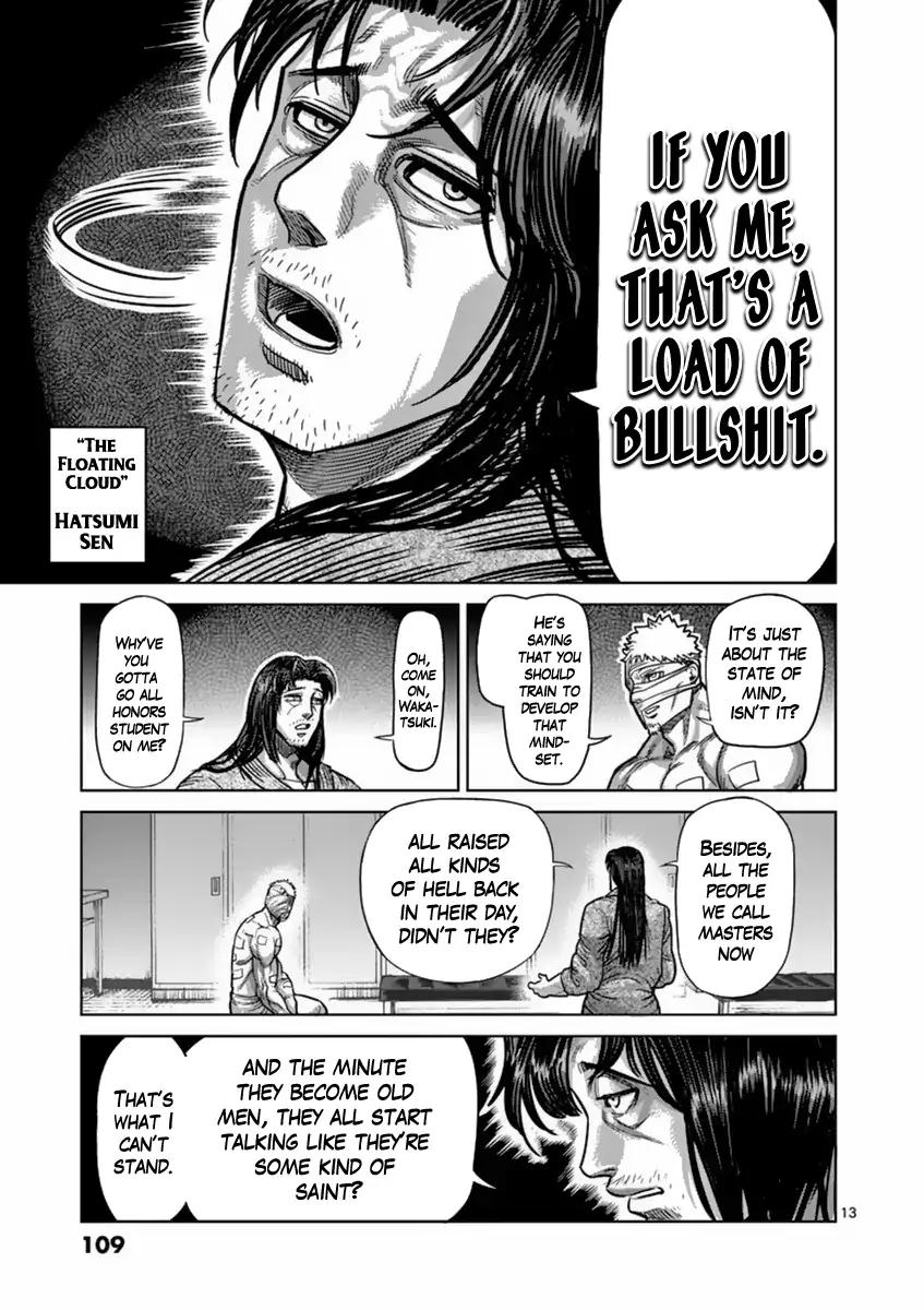 Page 13 of Chapter 158