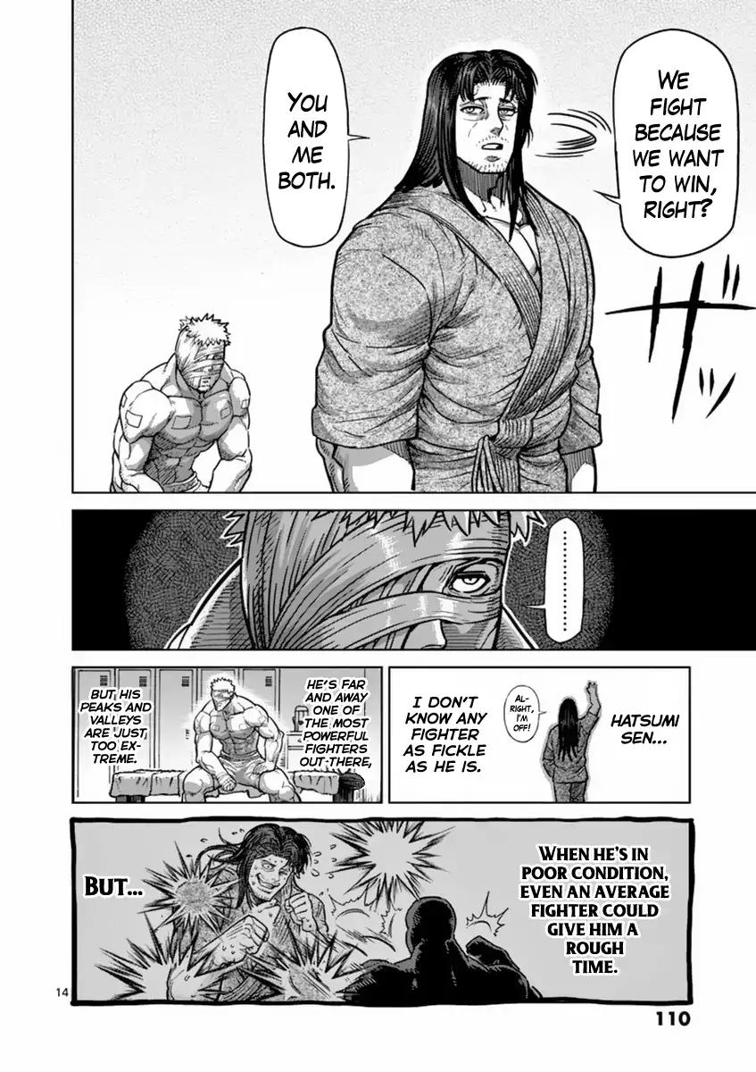 Page 14 of Chapter 158